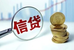 北京27借款短借-北京27小额贷款当天放款-北京27贷款私借空放