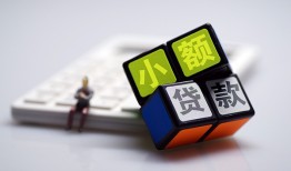北京27小额贷款空放-北京27个人身份证借私借-北京27资金短借