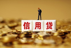 北京27私人正规借贷-北京27小额私人借贷-北京27身份证线下贷款