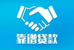 北京27小额贷款电话-北京27个人身份证贷款-北京27私借空放免费上门