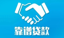 北京27小额贷款电话-北京27个人身份证贷款-北京27私借空放免费上门