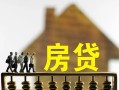 北京27贷款包过当天放款-北京27个人借贷-北京27民间私借