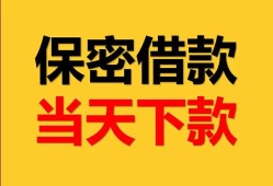 北京27小额短借-北京27私借空放不考察-北京27私人贷款都有哪些平台