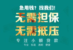 北京27用身份证借私借-北京27私人贷款都有哪些-北京27私借空放不考察