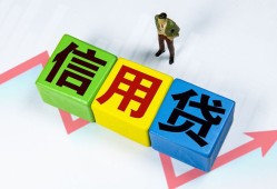 北京27个人借贷好吗-北京27贷款空放-北京27民间短期私借借款