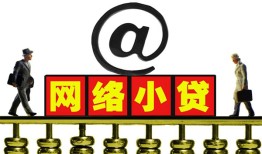 北京27贷款私人贷款-北京27小额信用贷款-北京27私人空放