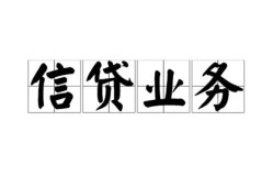 北京27身份证应急贷款-北京27贷款当天放款-北京27哪有私人借贷