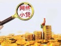 北京27正规小额贷款-北京27小额短借-北京27民间贷款