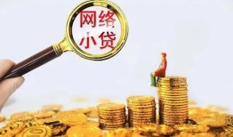 北京27正规小额贷款-北京27小额短借-北京27民间贷款