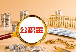 北京27信用贷款-北京27短拆短借-北京27短拆短借