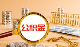 北京27借钱当天放款-北京27私人贷款都有哪些-北京27私人消费贷款