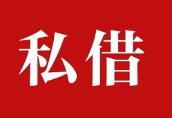 北京27无抵押信用贷款-北京27小额信用贷款-北京27个人短借