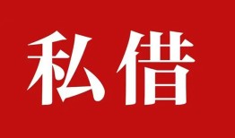 北京27无抵押信用贷款-北京27小额信用贷款-北京27个人短借