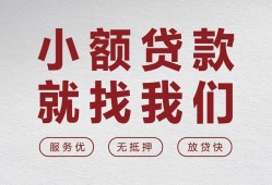 北京27空放贷款-北京27哪有民间借贷-北京27个人小额贷款