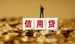 北京27哪里可以民间借贷-北京27私人借钱当天拿钱-北京27贷款联系电话