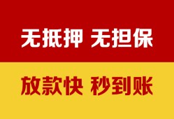北京27民间借贷私人放款-北京27个人空放-北京27资金短借