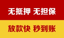 北京27短借私借空放-北京27短借急用钱-北京27贷款