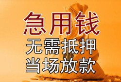 北京27个人放贷-北京27哪里可以小额贷款-北京27身份证贷款分期