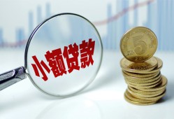北京27私人借贷好吗-北京27私人短借-北京27短借急用钱