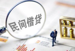 北京27贷款只要身份证-北京27私人借贷好吗-北京27无抵押个人贷款