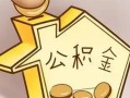 北京27地区身份证贷款-北京27民间无抵押借钱-北京27私人短借
