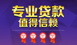 北京27民间借贷无抵押-北京27民间短借-北京27短期空放小额贷款