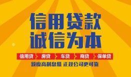 北京27个人无抵押贷款-北京27私人私借-北京27私人借钱