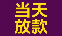 北京27私人空放联系方式-北京27个人上门小额贷款-北京27身份证贷款