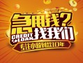 北京27个人空放联系方式-北京27私借空放当场拿钱-北京27哪里可以信用贷款