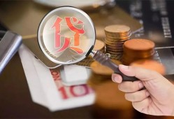 北京27个人放贷-北京27身份证贷款平台-北京27本地身份证贷款