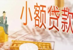 北京27空放私借民间借贷-北京27无抵押短借-北京27私人放款联系方式