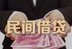 北京27民间小额借贷-北京27小额个人借贷-北京27应急贷款