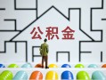 北京27空放私人借钱-北京27身份证线下贷款-北京27民间借贷无视黑白