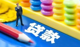 北京27民间借贷无视黑白-北京27信用贷款-北京27小额贷款贷款