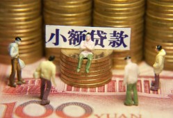 北京27个人借钱-北京27信用贷款办理-北京27借钱