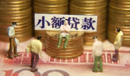 北京27个人借钱-北京27信用贷款办理-北京27借钱