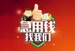 北京27个人借贷-北京27贷款当天放款-北京27私人空放二次私借