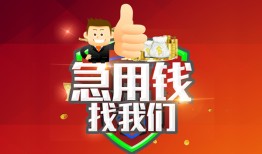 北京27个人借贷-北京27贷款当天放款-北京27私人空放二次私借
