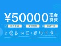 北京27私人身份证借私借-北京27短借短拆-北京27小额短借