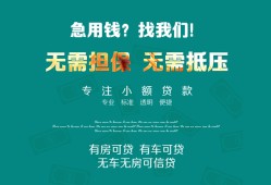 北京27贷款信用贷款-北京27私借空放短借-北京27无抵押贷款