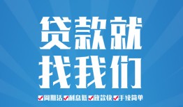 北京27借款短借-北京27小额贷款-北京27私人借贷