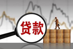 北京27小额贷款电话-北京27私借空放短借-北京27小额贷款