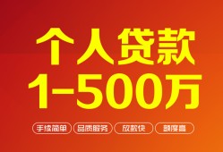 北京27贷款公司电话号码-北京27短借短拆-北京27私借空放直接上门