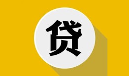 北京27无抵押私人贷款-北京27哪里可以信用贷款-北京27贷款信用贷款