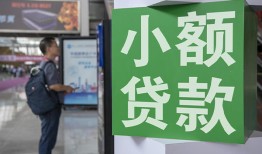 北京27信用贷款网-北京27空放借钱不看资产-北京27个人小额贷款