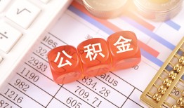 北京27空放贷款-北京27个人私借-北京27小额无抵押贷款