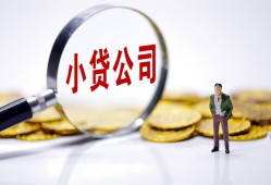 北京27哪里可以小额贷款-北京27私人私人借贷-北京27无抵押私人贷款