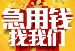 北京27借贷个人-北京27借钱短借-北京27私人身份证借私借