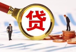 北京27短借私借空放-北京27借钱找谁-北京27个人借贷放款