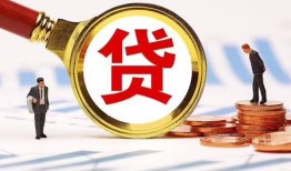 北京27短借私借空放-北京27借钱找谁-北京27个人借贷放款